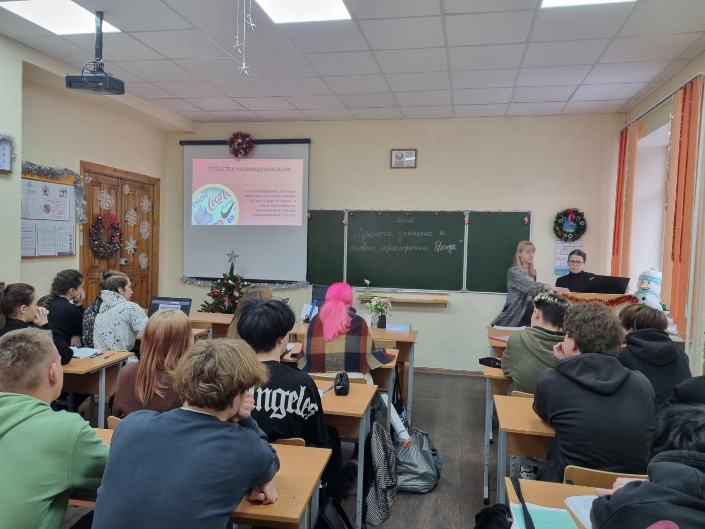Учебное занятие по предмету «Маркетинговые коммуникации» в МГМК